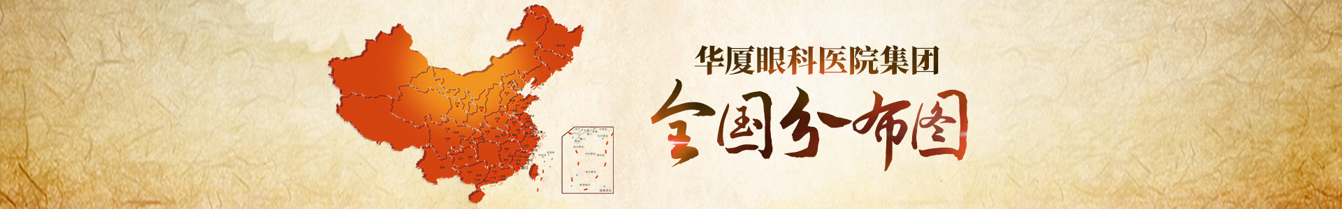 全国365beat体育分布图示